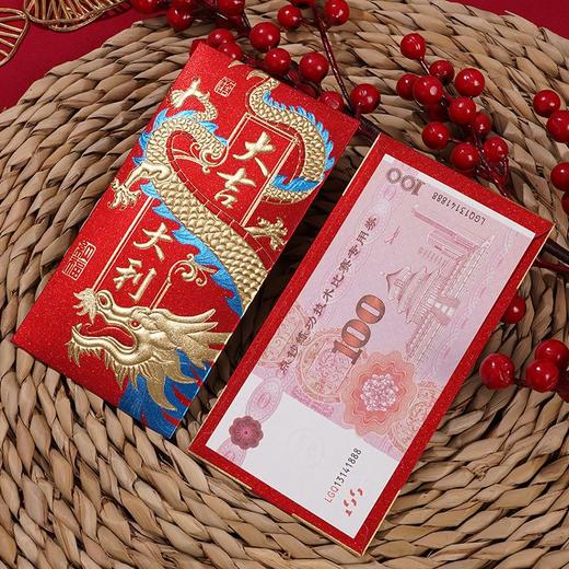 6个 新款红包2024龙年新年新品生肖利是封压岁包烫金千元通用红包袋 商品图5