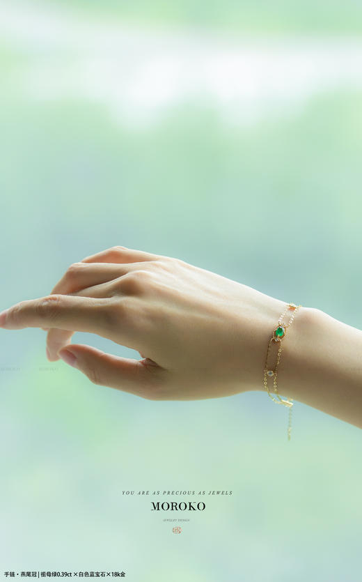 燕尾冠「手链」 商品图2