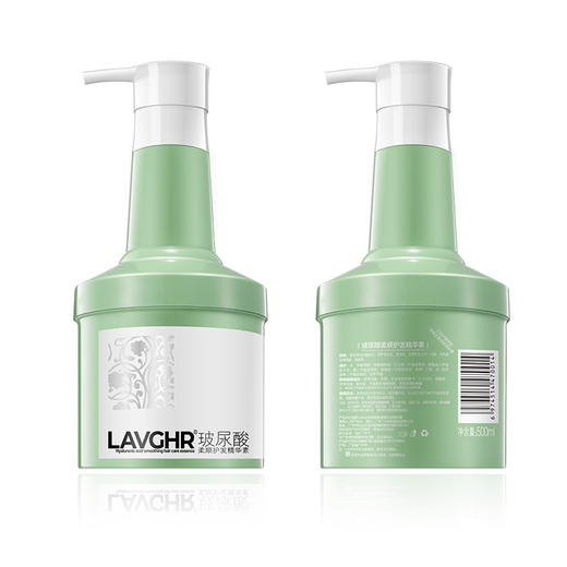 【日用百货】LAVGHR玻尿酸护发素营养补水柔顺修复水疗发膜焗油膏套装 商品图1