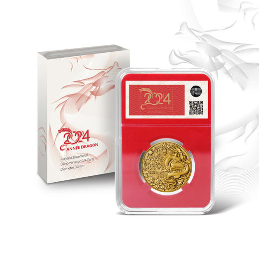 【评级封装】2024法国 中国生肖龙年纪念币 商品图3