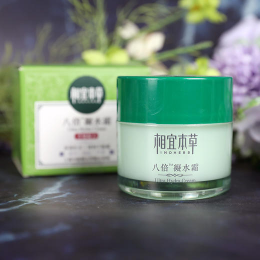 【超市】相宜本草八倍凝水霜 商品图2