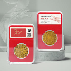 【评级封装】2024法国 中国生肖龙年纪念币