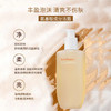 【保税仓】Sulwhasoo雪花秀新版顺行氨基酸洗面奶200ml（有效期至27年7月） 商品缩略图2