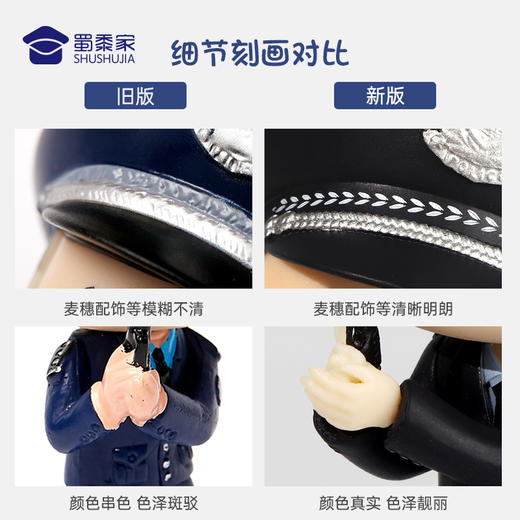 【微动漫公仔】精致公仔摆件 创意造型玩具手办送礼礼品礼物 商品图7