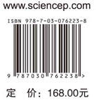 【现货】产科麻醉医生笔记 商品图2