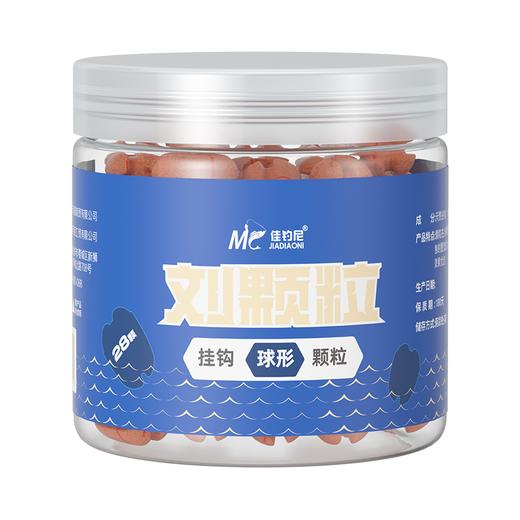 佳钓尼刘颗粒饵料巨物球形挂钩颗粒青鱼大物鱼饵水蜜桃味型（瓶装） 商品图3