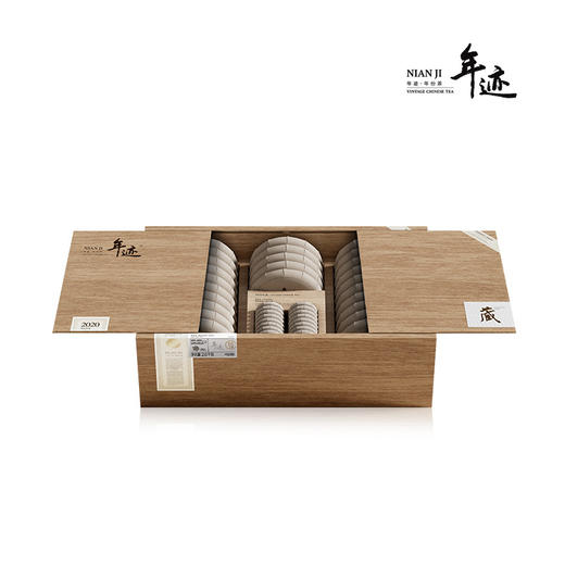 年迹福鼎寿眉超值囤茶礼2020年福鼎寿眉2600g自饮商务高端礼盒装 商品图8