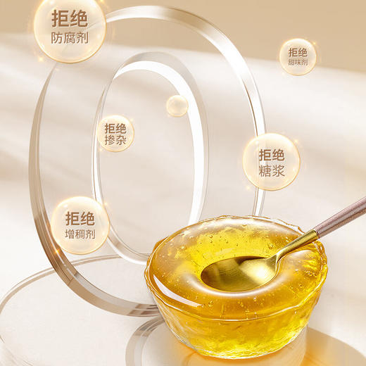 【正宗同仁堂品牌】北京同仁堂 洋槐蜂蜜800克 漏斗型瓶装 原料纯粹 拒绝添加 便携易使用SY 商品图7