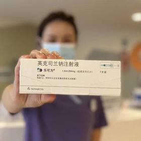 「新药」“血脂疫苗”英克司兰落地，北京和上海首针开打