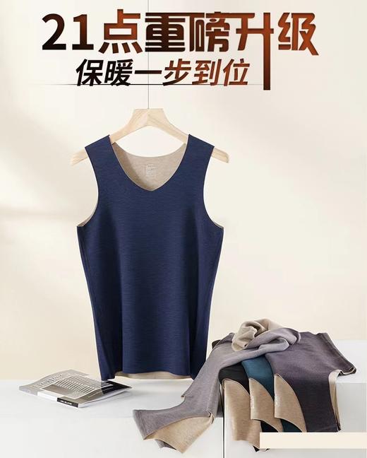 LS竹纤维男士蚕丝羊绒贴护背心2365 商品图0