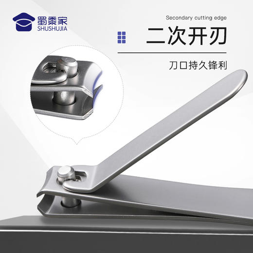 【指甲钳四件套】家用指甲修剪工具 日用挖耳勺美容剪修甲套装 商品图2