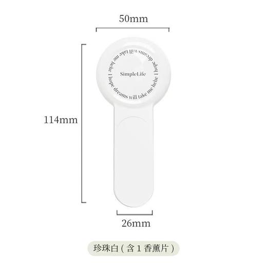 【香薰马桶提盖器！一触即发】简约马桶提拉掀盖器 轻松提拉，防脏手自带香片马桶圈提手，可薄可厚 通用性强，自带香薰 生活多点格调lm 商品图7