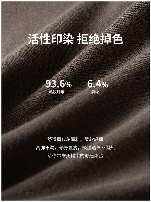 高品质【莫代尔V领打底衫】秋冬季设计感内搭  白色长袖t恤打底衣  时尚百搭款 商品图4