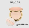 GUCCI彩妆 古驰 柔焦凝光粉饼系列 商品缩略图0