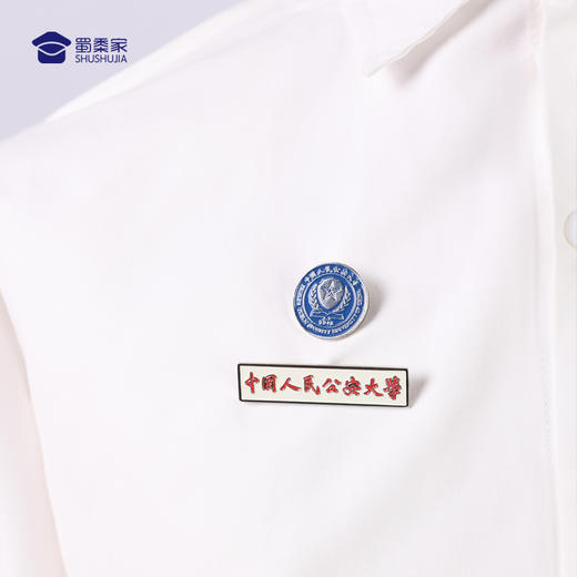 【公大徽章】金属校徽徽章学校纪念胸章 商品图3