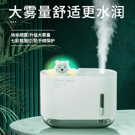 喜格丽小型空气加湿器 商品图2