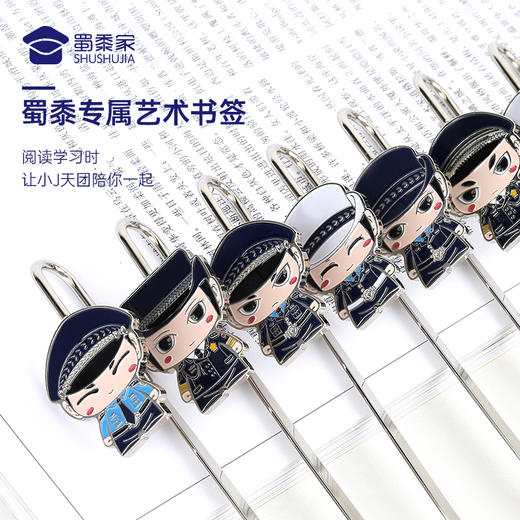 【金属书签】可爱创意书签小巧便捷金属书签 商品图5