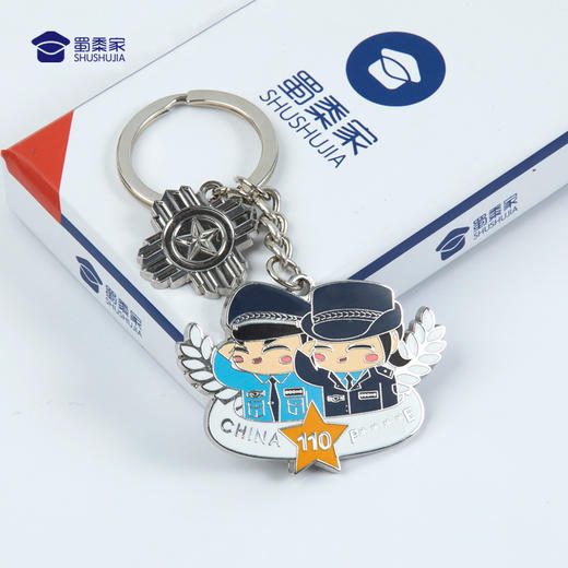 【110钥匙扣】趣味钥匙扣 包包钥匙挂件挂饰 商品图0