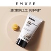 【母婴用品】EMXEE嫚熙羊毛脂修护膏 商品缩略图3