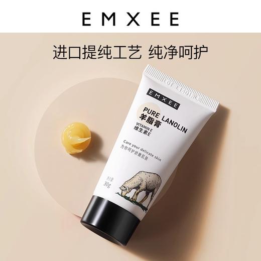 【母婴用品】EMXEE嫚熙羊毛脂修护膏 商品图3
