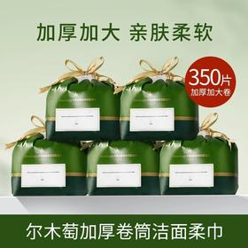  洗脸巾中的爱马仕，不允许还有人不知道！