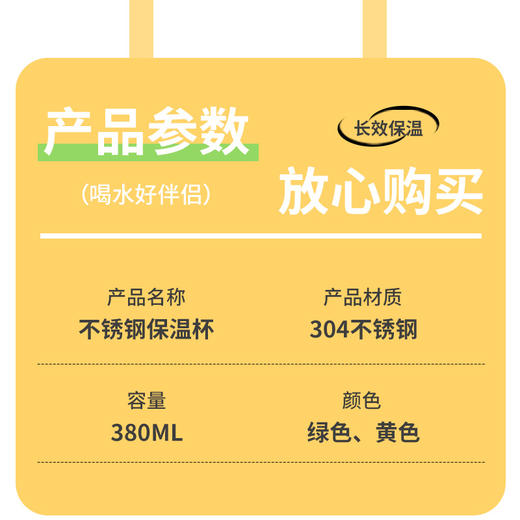 插画师系列熊猫随心杯 商品图3