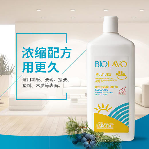 雅琪朵：尤加利多用途洗洁精1L 原装进口 商品图3