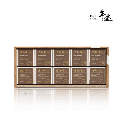 年迹—白毫银针系列！ 商品图0