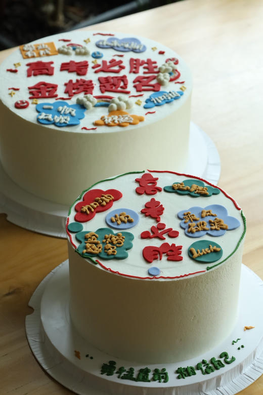 高考必胜 商品图1