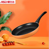 爱仕达（ASD）煎锅平底锅家用厨房煎蛋轻食 新不粘煎锅 26cm 丹霞橙 NW8226YTV 商品缩略图5