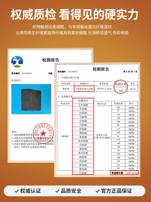 秋冬爆款【羊绒蛋白打底衣】德绒半高领打底衫   秋冬加绒中领长袖内搭  时尚百搭 商品图4