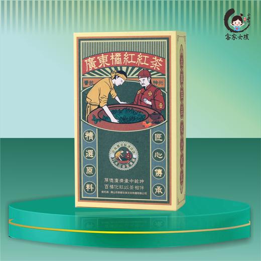 口感温和甘醇，缓解喉咙不适 化橘红有机红茶  送礼自留两种规格可选 商品图0