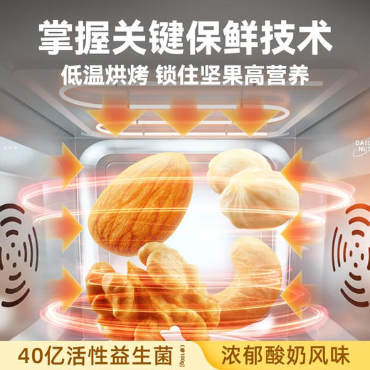 洽洽  每日坚果  小蓝袋休闲坚果  23g*15包 商品图4