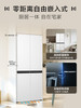 海尔（Haier）零嵌入冰箱540升四开门双开门十字对开门白色家用家电一级能效双变频风冷无霜超薄大容量底部散热 540零嵌入+EPP超净+阻氧干湿分储+宽幅变温BCD-540WGHTD45W9U1 商品缩略图3