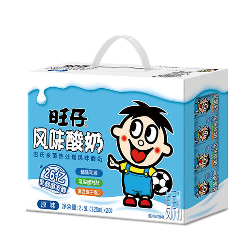 旺仔风味酸奶 多口味多规格 商品图7