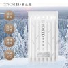 养生堂天然桦树汁补水保湿提亮紧致面膜【买2盒送10片】 商品缩略图3