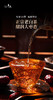 年迹福鼎寿眉超值囤茶礼2020年福鼎寿眉2600g自饮商务高端礼盒装 商品缩略图12