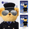 【制服站姿熊阿正&小艺】可定制小熊玩偶儿童毛绒玩具公仔布娃娃送礼礼品礼物 商品缩略图6