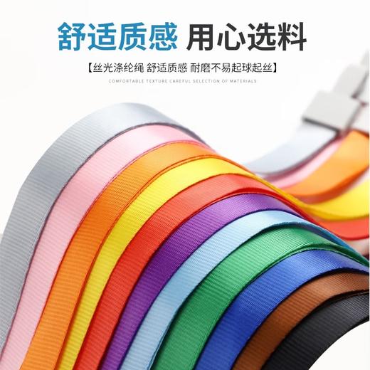 证件绳-ABS一体扣 商品图5