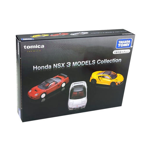 Tomica 多美卡旗舰版仿真车 NSX套组TMSC913306 商品图0