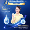 伊利欣活纾糖膳底中老年奶粉 0蔗糖 低GI值 商品缩略图3