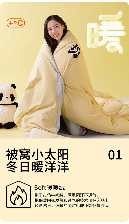 佳丽斯牛奶绒四件套双面加厚珊瑚绒床单法兰绒被套床上用品冬季绒 商品图2