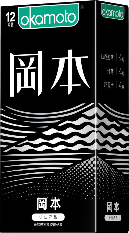 【保密发货】冈本避孕套整系列 商品图1