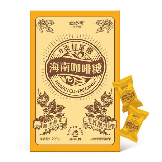 嘀嗒果海南风味咖啡糖醇香网红办公室小零食咖啡豆糖硬糖果200g 商品图2