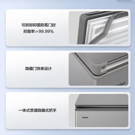 海尔冰柜369升商用大容量节能家用冷柜冷藏冷冻柜转换超低温深冷速冻BC/BD-369GHPT 商品图1