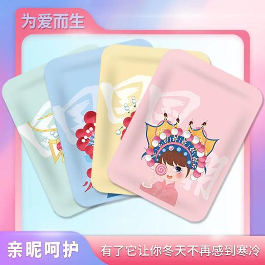 暖身贴 商品图1