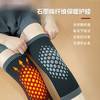 【温暖守护老寒腿！石墨烯护膝袜】防风寒疼痛 艾草保暖护膝 空调房常备 膝关节发凉 保暖御寒 持续发热 防寒艾草加绒石墨烯护膝袜中老年老寒腿关节护膝盖套 商品缩略图0