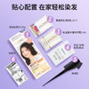 【遮白发】新款多爱染发剂 慕斯泡泡沫膏植物提取 自己在家遮白发 男女可用 泵头设计，无梳子 商品缩略图6