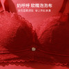 熳洁儿 纯欲泡泡蕾丝小胸聚拢无钢圈文胸轻薄舒适收副乳23761522 商品缩略图7
