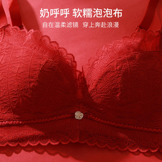 熳洁儿 纯欲泡泡蕾丝小胸聚拢无钢圈文胸轻薄舒适收副乳23761522 商品图7